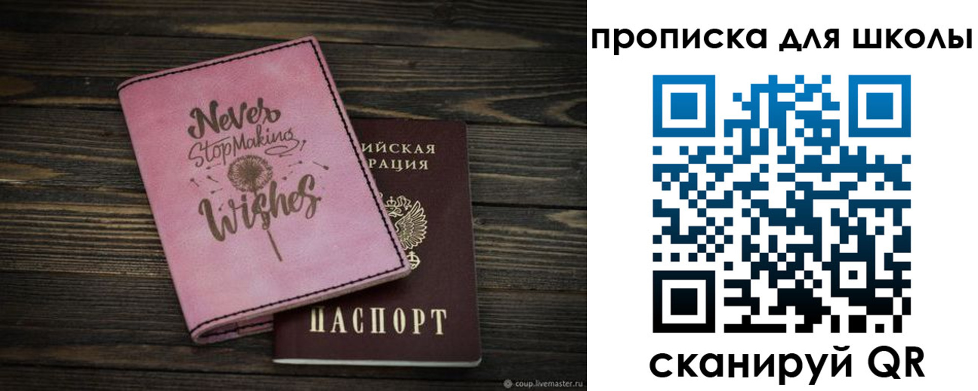 временная регистрация собственник в Гусь-Хрустальном
